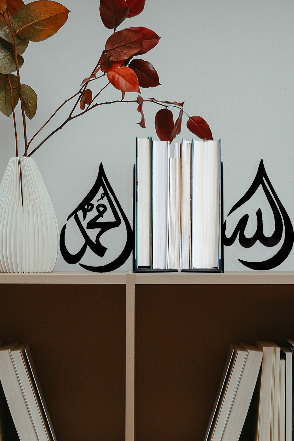 Allah (cc) Ve Muhammed (sav) Yazılı Metal Dekoratif Kitap Tutucu,kitaplık Dekoratif Aksesuar